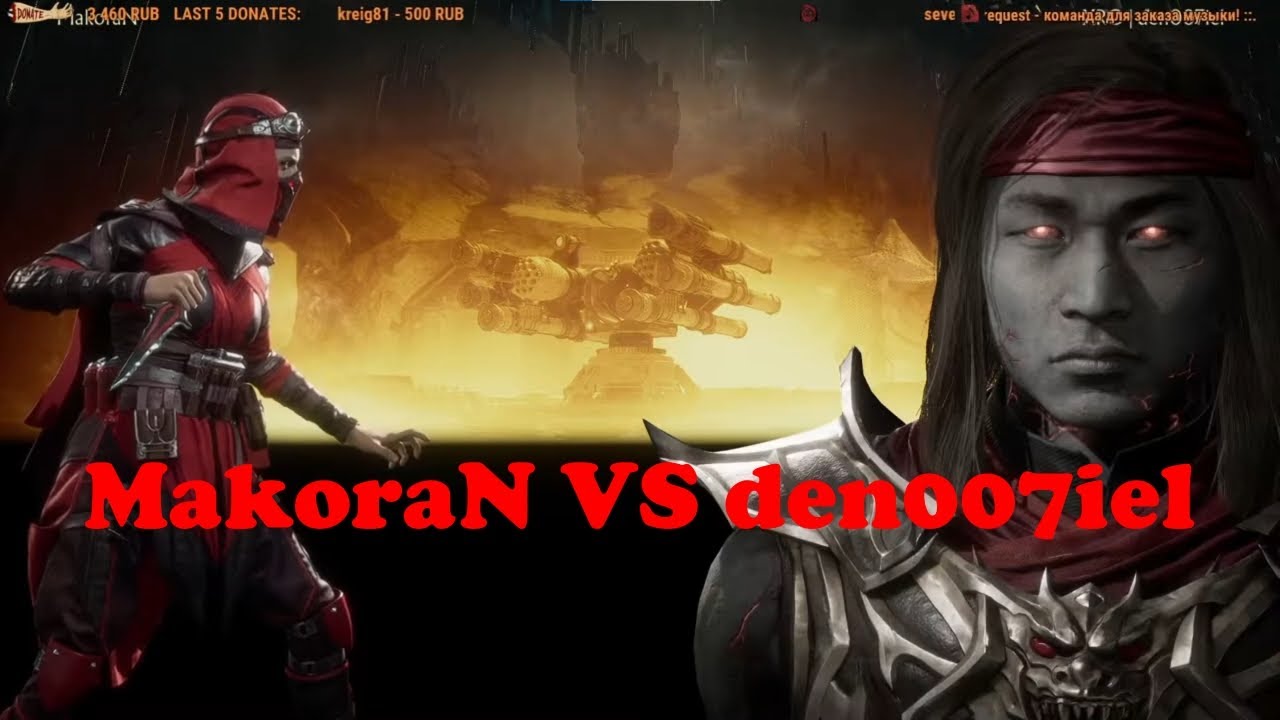 MakoraN VS den007iel