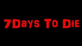 【7Days To Die】僕らの七日間戦争再び【α17.3】第一回フェラルホード