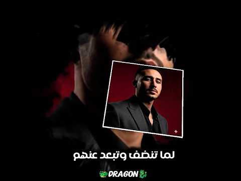 لما تنضف وتبعد عنهم اكسبلور جديدي تصميم حالات واتس تصميمي تصميم فيديوهات ترند  دويتو