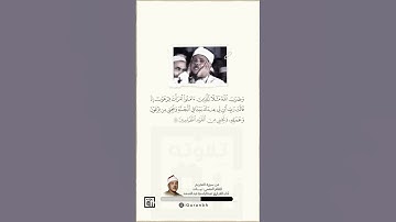 عبدالباسط عبدالصمد وابداع منقطع النظير في سورة التحريم | مقام البيات
