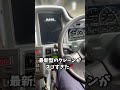 【ラフタークレーン】定価9700万円のクレーンKATO SL-850RfⅡ