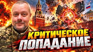 ПУТИНУ ПРИЛЕТЕЛО ПО САМОМУ БОЛЬНОМУ! ВСУ точечно уничтожают главный козырь Кремля / Сазонов
