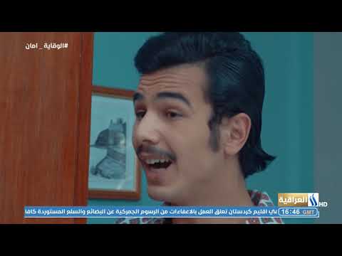 مسلسل عائلة خارج التغطية الحلقة الثانية