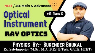 Optical Instruments | Astronomical Telescope | Simple And Compound Microscope for NEET JEE Quick Summary And Practice Simple Microscope Compound Microscope Jee Neet Il Sri Chaitanya