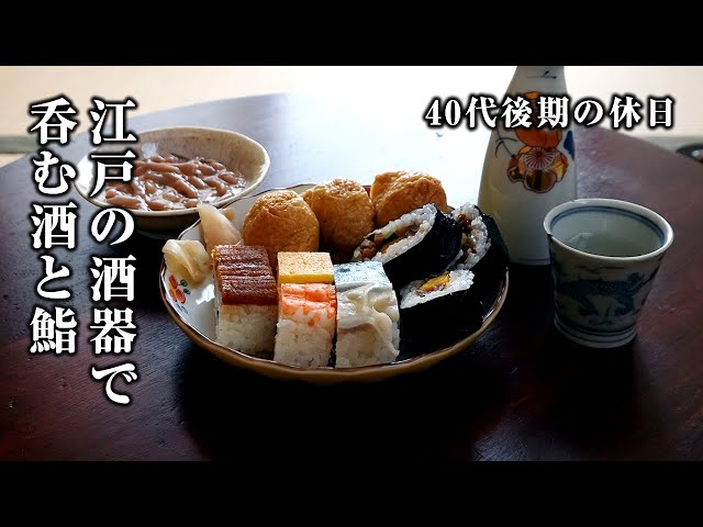 酒器に最適な片口　江戸時代 筒小屋 ONLINE STORE Toshoo | 陶器のネットショップ / 織部