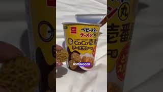 In Japan, Your Snack Has to Look Exactly Like the Picture 🍫