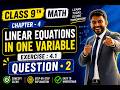 9th Math Exercise : 4.1 Question • 2 || #Chapter - 4 (Linear equations in One variables) ||