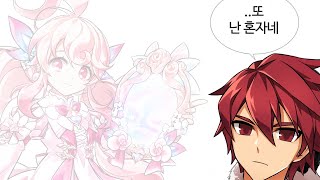 [ Elsword KR / 엘소드 ] 나이트 엠퍼러 2 : 2 대전 / Knight Emperor PVP #…