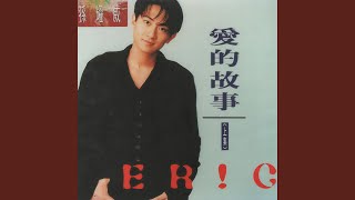 Download lagu 慰問