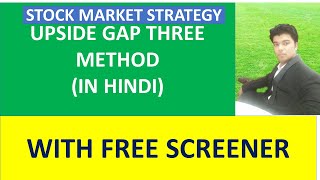 UPSIDE GAP THREE METHOD BULLISH CONTINUATION CANDLESTICK PATTERN WITH FREE SCREENER