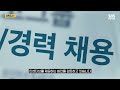 "역대 최대 현금 쏟아부어 청년 지원"..지방 취업하면 2년 동안 1,900만 원 (자막뉴스) / SBS