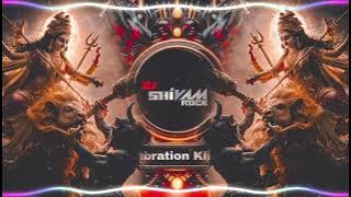 Kuhuke Koyaliya Bhawani #Dj Hard Vibration Remix #Kalpana # Navratri Dj Song Bhojpuri Old  Bhakti 