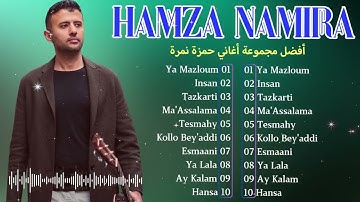 THE BEST OF ARABIC MUSIC HAMZA NAMIRA | HAMZA NAMIRA TOP SONGS ARABIC 2025