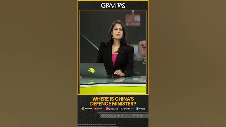 Gravitas: Where is China's Defence Minister Li Shangfu? - DayDayNews