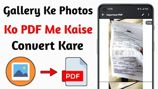 gallery ke photo ko pdf kaise banaye | how to convert image to pdf file | image to pdf converter