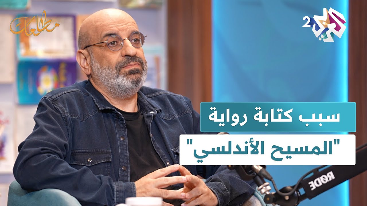 مطالعات l ما سر كتابة رواية 