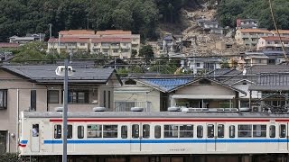 今日の産経新聞　9月1日  7Days Photo