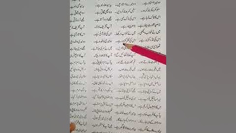 class 4 Urdu grammar lec21 part 1