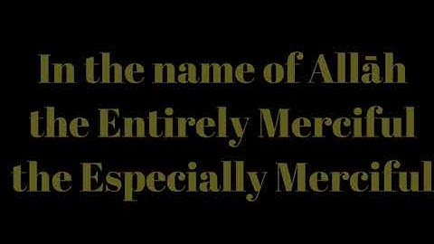 سورة الفاتحة برواية ورش لياسين الجزائري Sourat Alfatiha English Translation