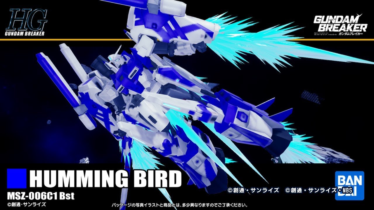 Gunblade 4] Z Plus C1/Hummingbird made [Gundam Sentinel] - YouTube