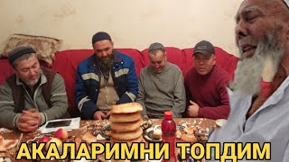 КИРГИЗИСТОНЛИК ХАСАН ВА ХУСАН АКАЛАРИМ ....ОХУНОВ ТВ)