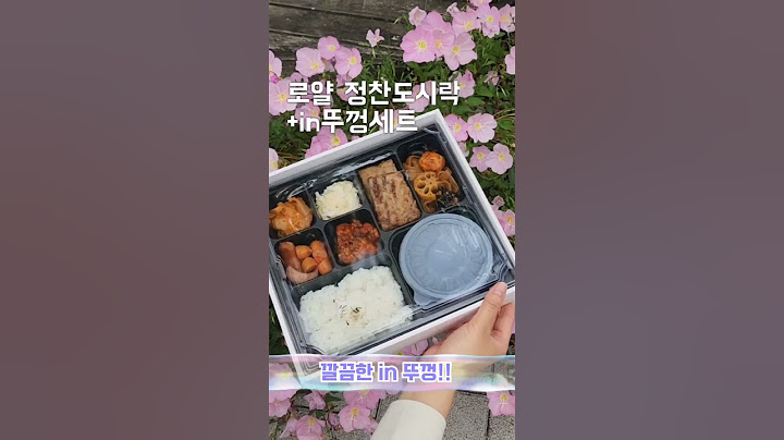 배달도시락 용기 뚜껑세트 완벽 조합 추천!
