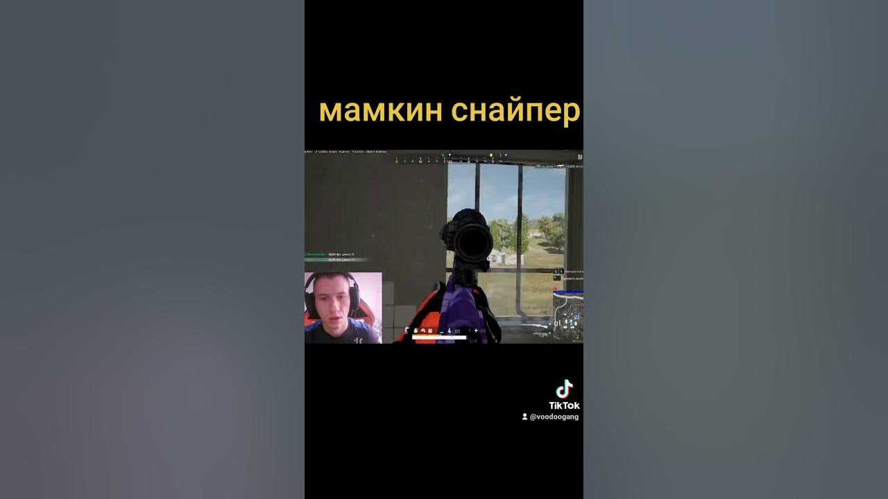 мамкин снайпер - YouTube
