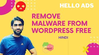 Celebrity Remove Virus/Malware from Hacked WordPress Website FREE - Hello Ad - WordFence Plugin (Hindi) Net Worth