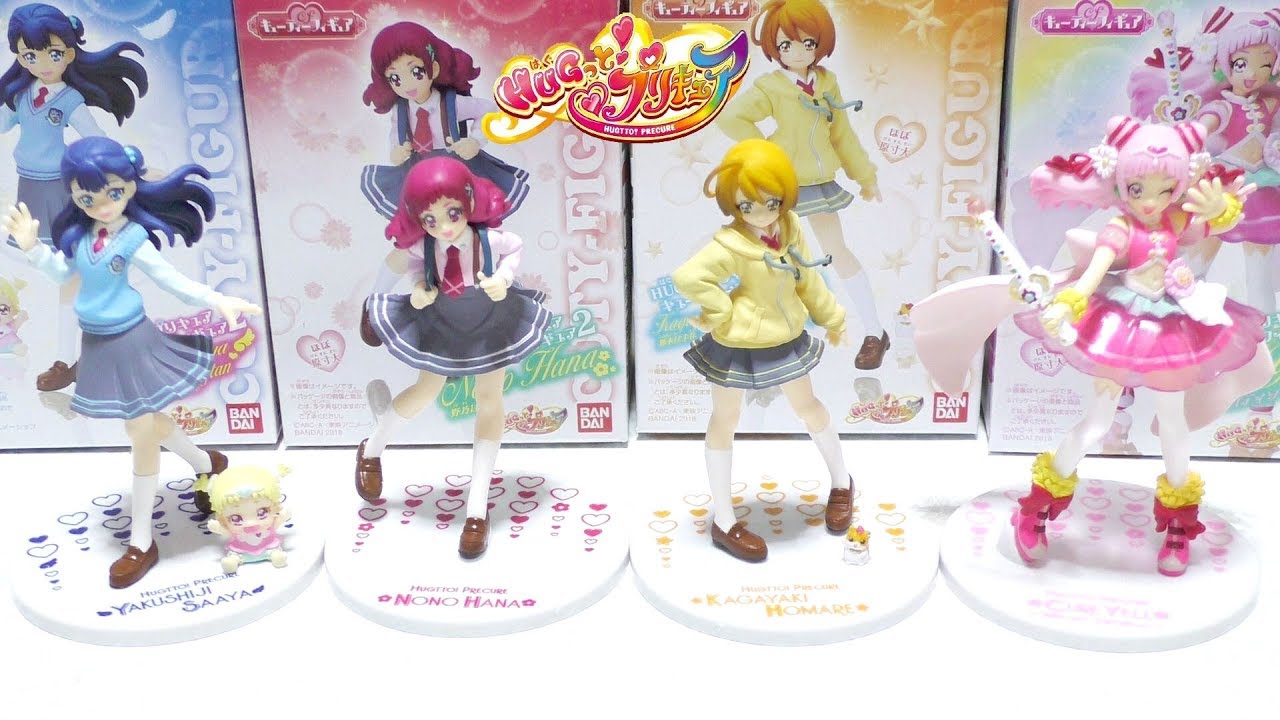 プリキュア　キューティーフィギュア　27体セット ひろがるスカイ！プリキュアキューティーフィギュアSpecial Set