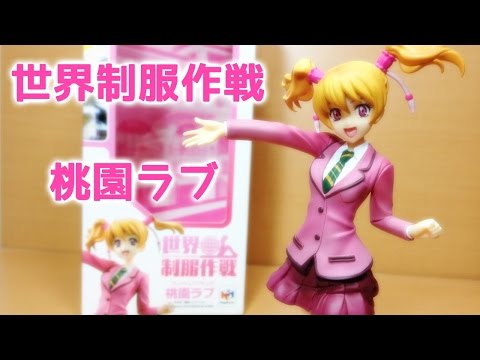 フレッシュプリキュア スポーツタオル 東せつな 桃園ラブ