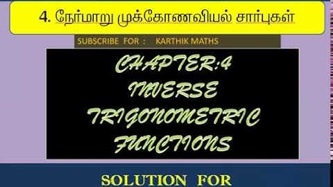 EXERCISE 4.4 2ND SUM |  CLASS 12 4TH CHAPTER  INV TRIG FUNCTIONS | SOLUTION
