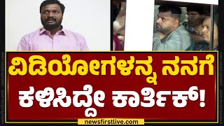 Prajwal Revanna​ನ 161 ಸ್ವ ಇಚ್ಛಾ ಹೇಳಿಕೆ ದಾಖಲಿಸಿರೋ SIT | Hassan Pendrive Case | @newsfirstkannada