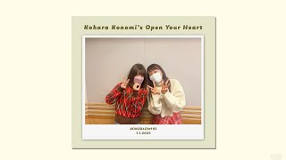 [Kokoradi #193] Kohara Konomi&#39;s Open Your Heart