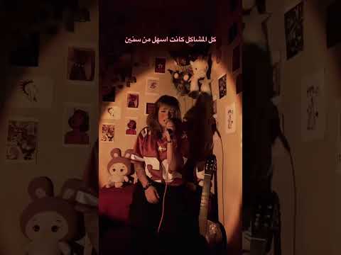 ولا اتحبينا 