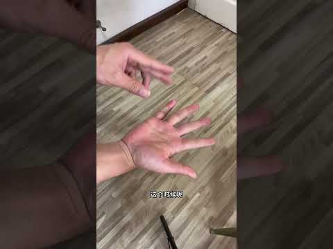 Teach you a finger illusion #magic #magic instruction