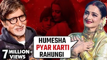 What will happen to Amitabh Bachchan and Rekha? | The Controversial Love Story of Amitabh Bachcha...