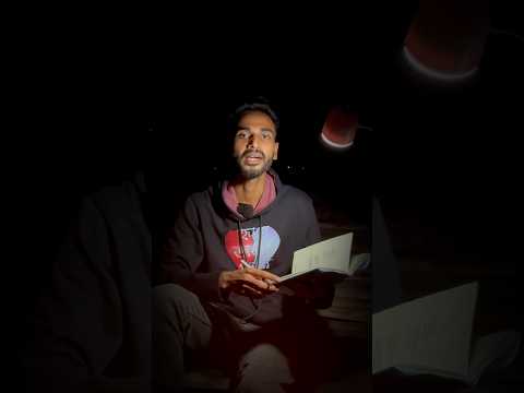 هدير مفجع أردت أن 