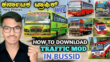 🥳ಹೊಸ ಕರ್ನಾಟಕ ಟ್ರಾಫಿಕ್ ಮೋಡ್ Download In | Bus Simulator Indonesia | New & Old Phone traffic mod work