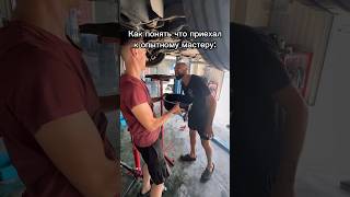 И не поспоришь даже😂 #сто #юмор #топ #shorts #funny #happy #cars #car #auto #automobile