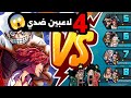 حرب طاحنه بين سلفر هاكي ضد 4 لاعبين 🔥😅 #باونتي_راش