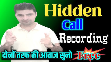 hide call recording kaise lagaye | best hide call recording app | best call recording app 2025