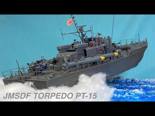 海上自衛隊隊魚雷艇 PT-15 (TAMIYA 1:72) JMSDF TORPEDO BOAT PT-15