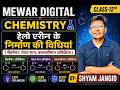 सैंडमेयर और गाटरमान अभिक्रिया | Haloarene ke Nirmaan ki Vidhiya | Class 12 Chemistry Hindi