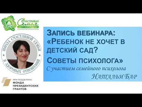 Ребенок не хочет ходить в детский сад? Советы психолога.