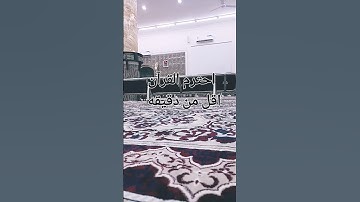 #سورة_الإنشقاق #ماهر_المعيقلي #صلوا_على_النبي #اكسبلور #المصحف #ترند