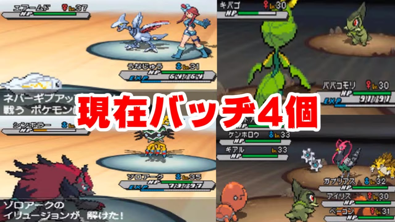 もこう 漢のポケモンbw2を実況プレイ 2 フウロえっっど Youtuber動画まとめ