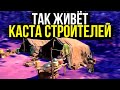 Как живет каста Строителей? Такого об Индии Вы не Знали! Штат Махараштра, Деревня Арамболь!