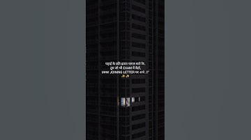 SSC Motivation 🔥🇮🇳!! #incometax #aso #css #inspector #motivation #vardi