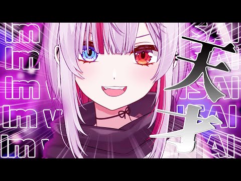 【おに酒場】鬼のパーティに招待します【Vtuber/真昼ノ雪鬼】