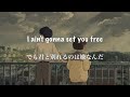 【和訳】Lil Peep - Haunt U